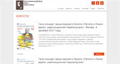 Desktop Screenshot of liepa.ru